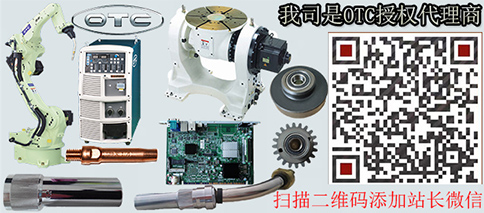 H839K06 OTC割槍導電嘴購買聯(lián)系方式